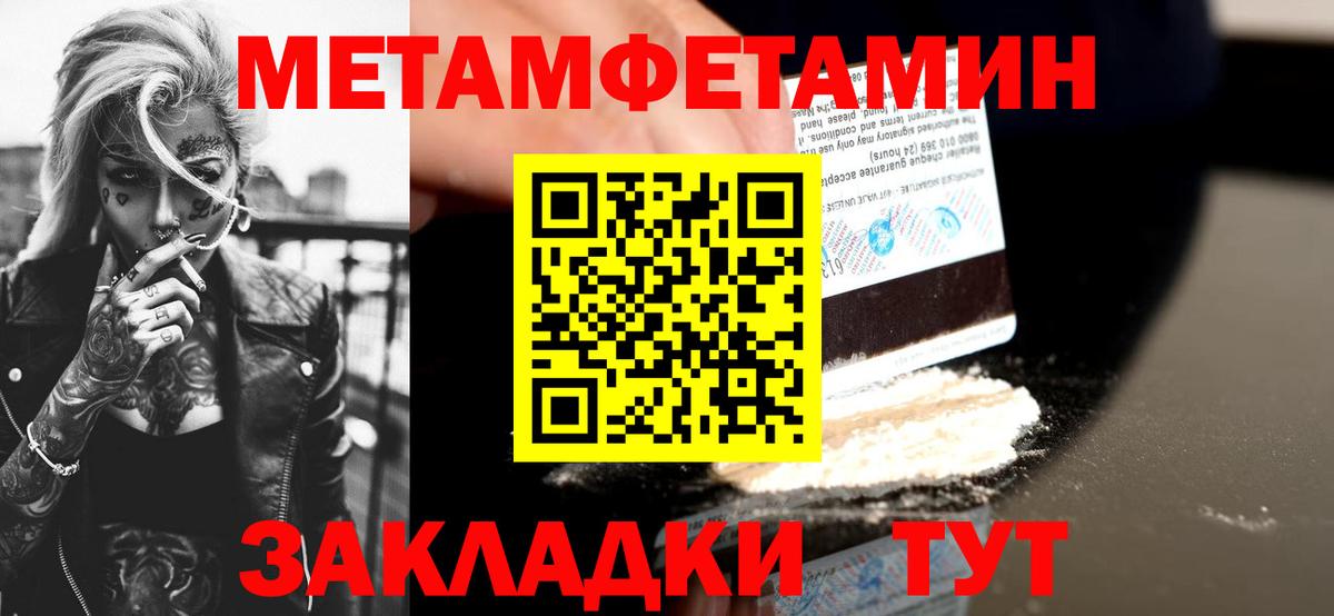 Амфетамин Premium Шумерля