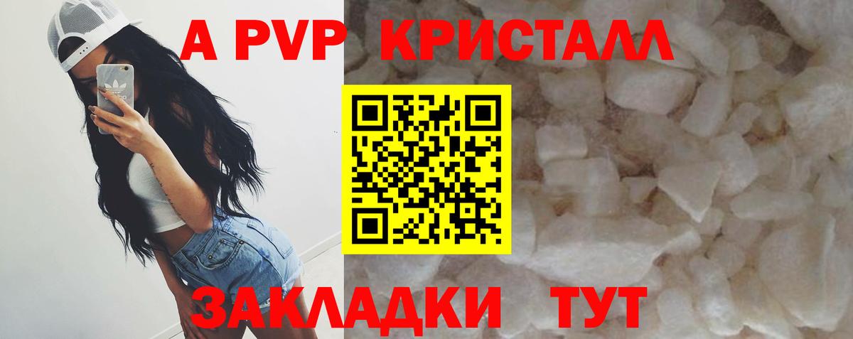 A-PVP СК КРИС Шумерля