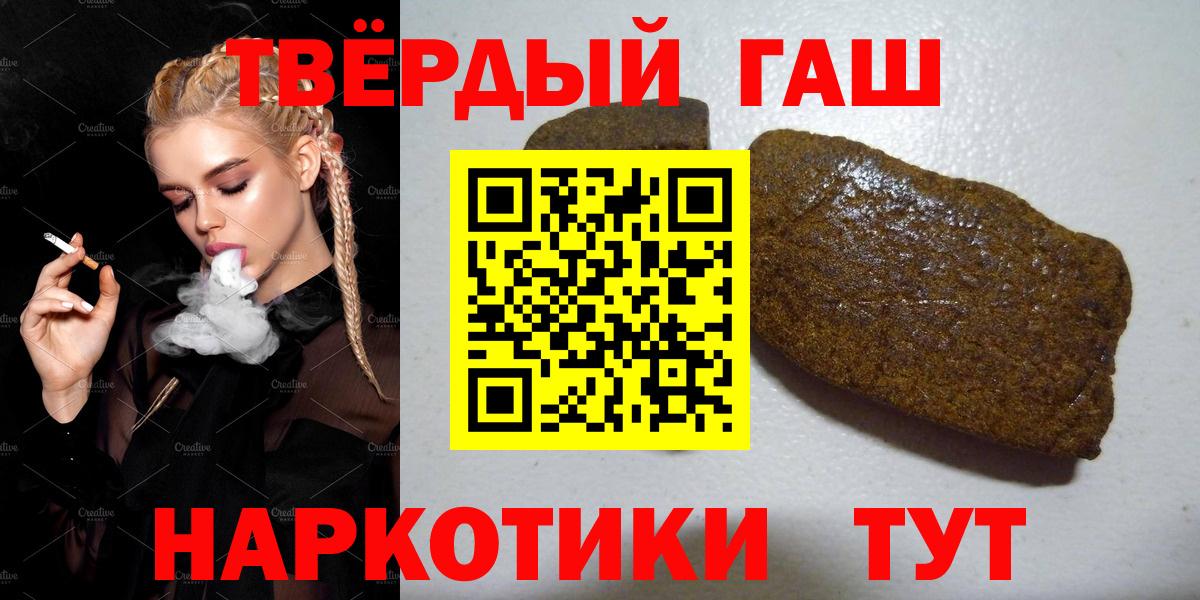 Гашиш гашик Шумерля