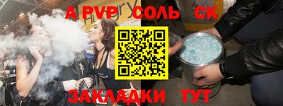 кокаин перу Будённовск