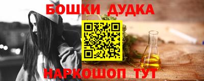 кокаин перу Будённовск