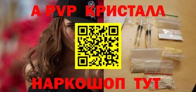 a pvp Бузулук