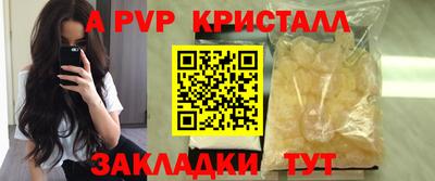 МДПВ Бугуруслан