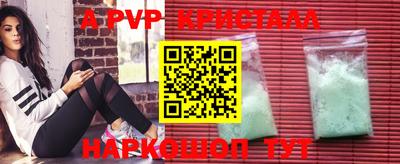 a pvp Бузулук