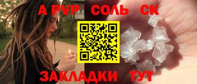 a pvp Бузулук