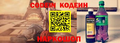 кокаин перу Будённовск