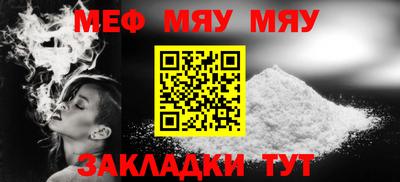 МДПВ Бугуруслан
