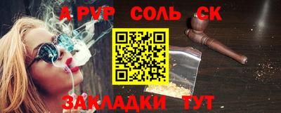 кокаин перу Будённовск