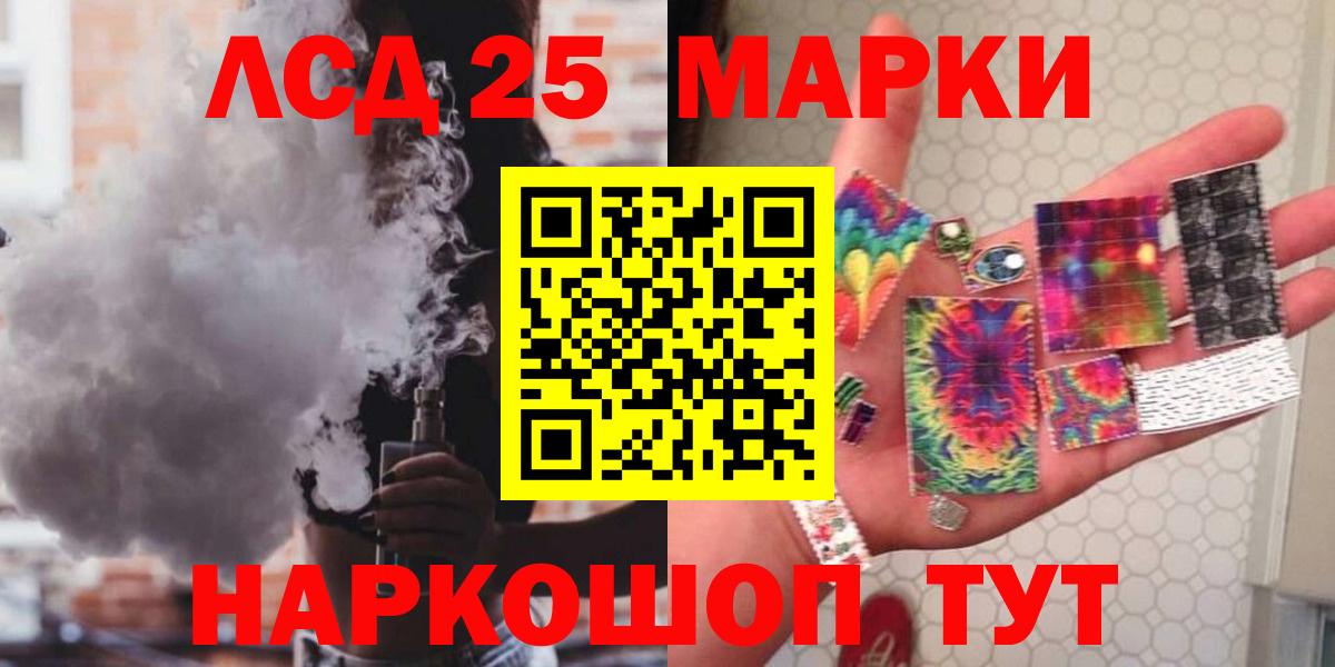 MDMA  Кетамин  Шумерля  ГАШИШ  Мефедрон кристаллы  МЕТ  Кокаин  Марихуана  Вход с VPN 