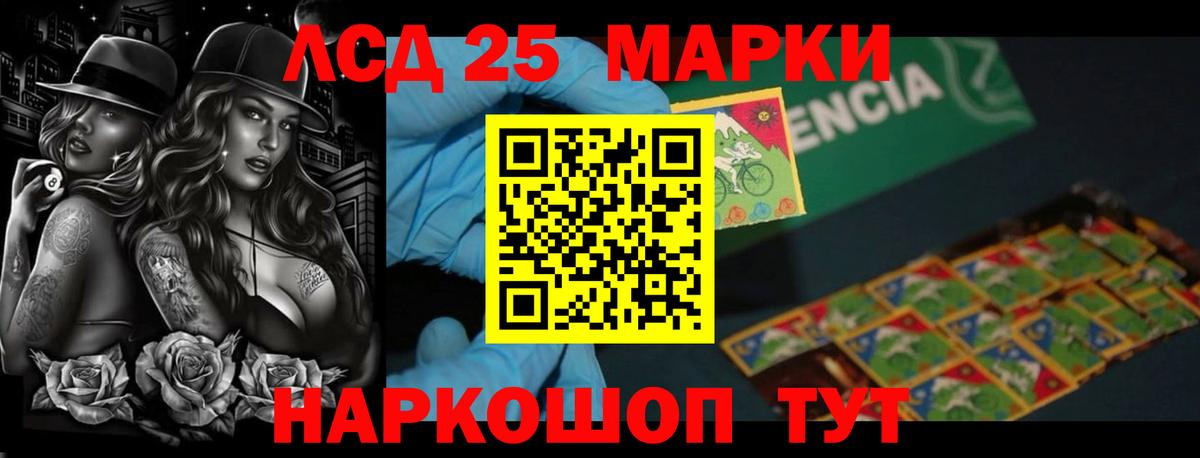 Шумерля  гидра маркетплейс  Вход с VPN  ЛСД экстази кислота  Лсд 25 экстази 