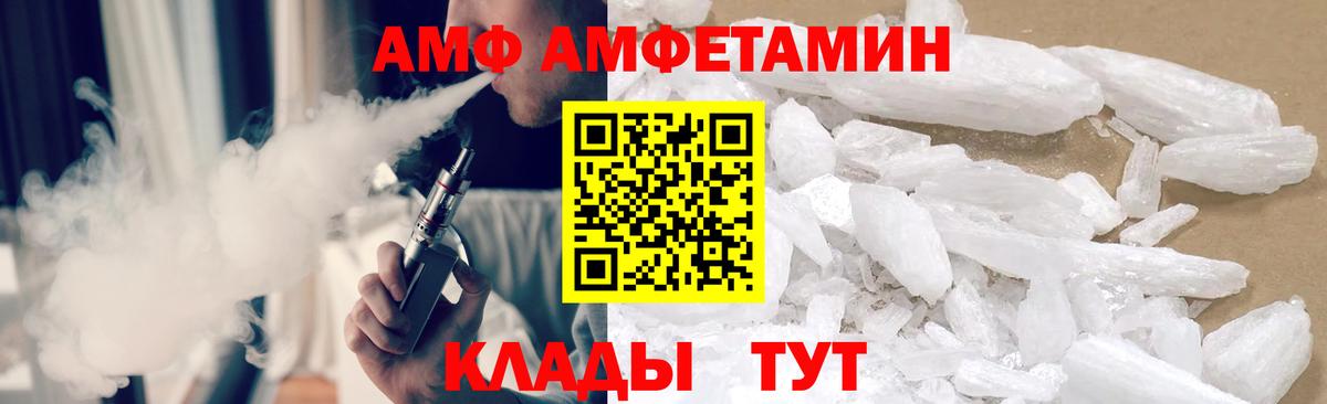 Первитин мет Шумерля